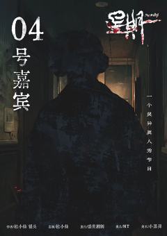 星期一-资料图