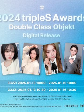 2024 tripleS Awards