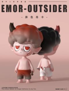 异色款-谁弄坏了我的花-资料图