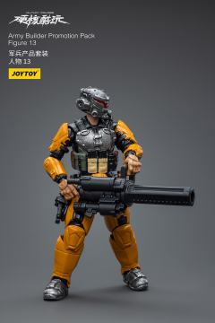 军兵产品套装-资料图