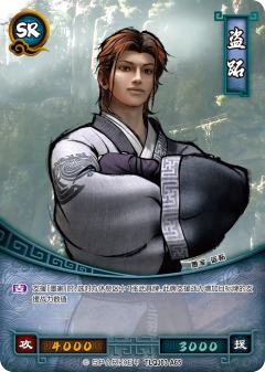 盗跖