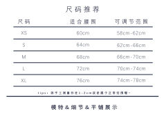 四方晴·格裙-资料图