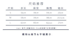 琴书·格裙-资料图