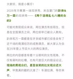 两个活得乱七八糟的女的-资料图