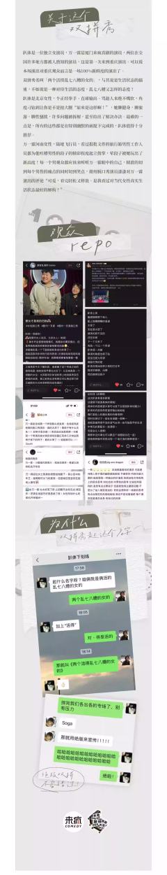 两个活得乱七八糟的女的-资料图