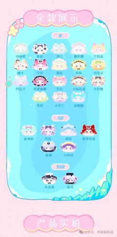 梦境花园系列-资料图