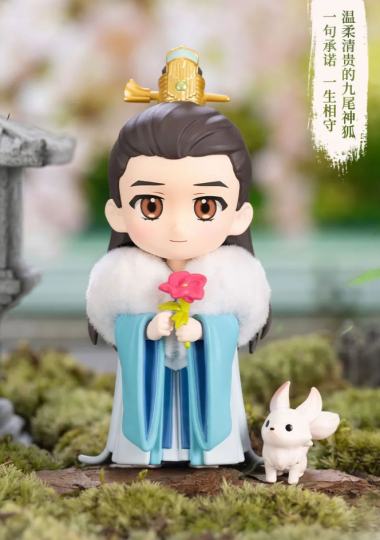 长相思-0