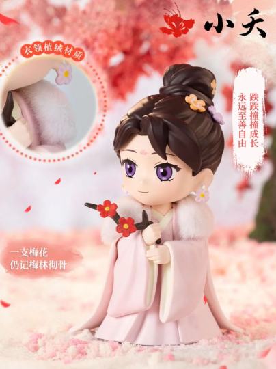 长相思-2