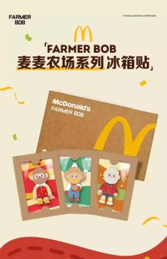 麦麦农场系列冰箱贴-资料图