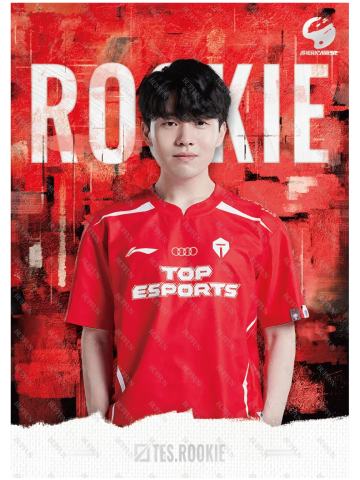 ROOKIE_宋义进