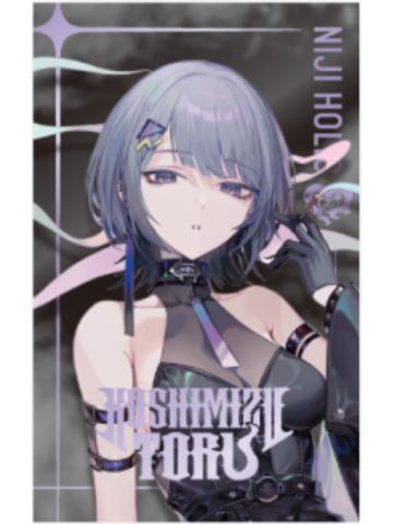小清水透A-NIJI HOLIC 2025新年金属卡