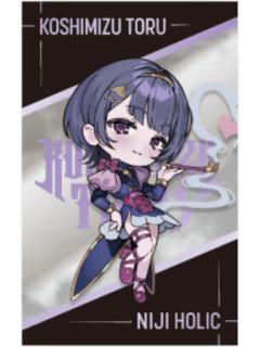 小清水透B-NIJI HOLIC 2025新年金属卡