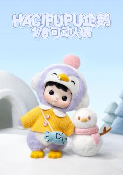 企鹅1/8可动人偶-资料图