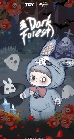 黑暗森林系列