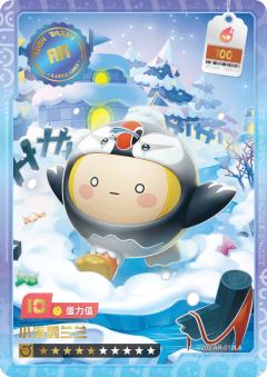 小海鹦兰兰