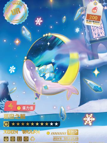 孤岛之鲸