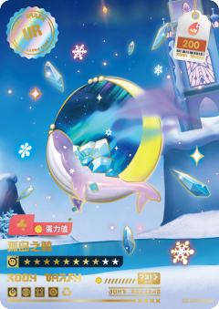 孤岛之鲸