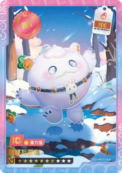 雪怪瓦图鲁