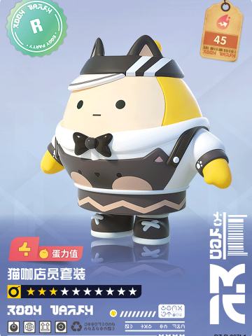 猫咖店员套装