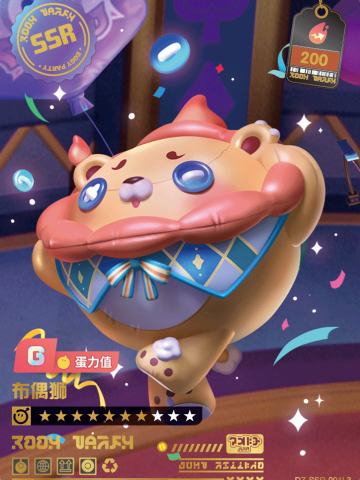 布偶狮
