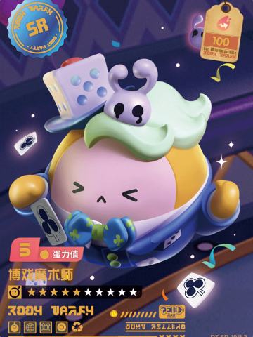 博戏魔术师