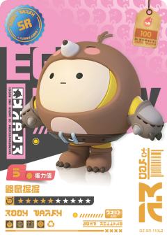 鼹鼠掘掘