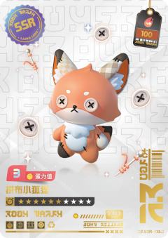 拼布小狐狸