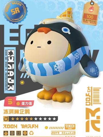冰淇淋企鹅