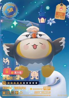 小海鹦兰兰