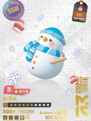 小雪人