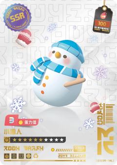 小雪人