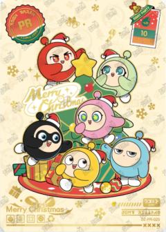 Merry Christmas