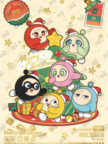 Merry Christmas