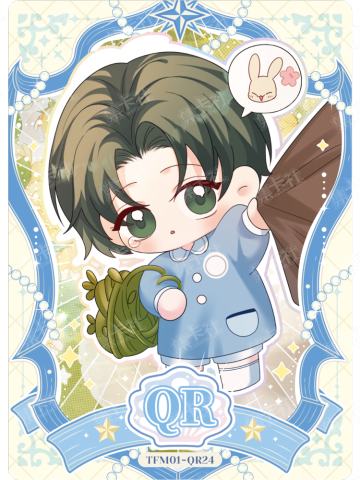 QR星罗奇遇卡