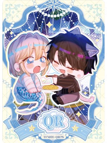 QR星罗奇遇卡