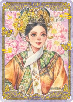 GP-绮丽百美卡