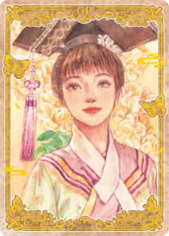 GP-绮丽百美卡