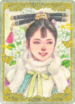 GP-绮丽百美卡