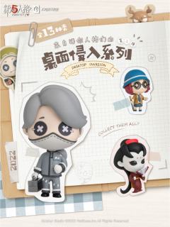 桌面入侵系列第2弹