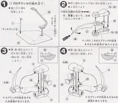 1/550 MA-04X 扎古莱罗-资料图