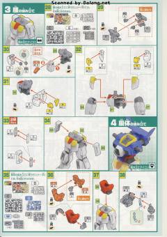 Mega Size AGE-1 高达AGE-1 标准型-资料图