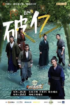 快乐再出发第1季