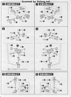 D-Style 不知火?二型-资料图