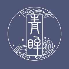 青眸