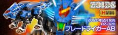 Highend Master Model RZ-028 Blade Liger-资料图