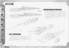 Highend Master Model RZ-028 Blade Liger AB Leon Ver.-资料图