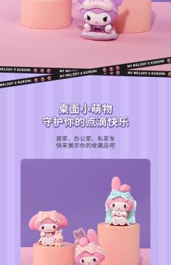 情书美乐蒂-资料图