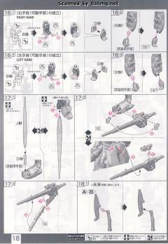 RG MSN-06S 新安洲-资料图