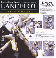 In Action!! Offshoot Z-01 兰斯洛特-资料图