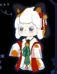 招财